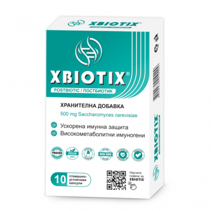 Xbiotix® Постбиотик 500 mg х10 капсули