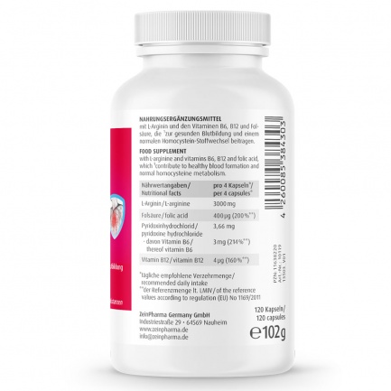 За Кръвоносни съдове - VASCORIN - ZeinPharma (120 капс)