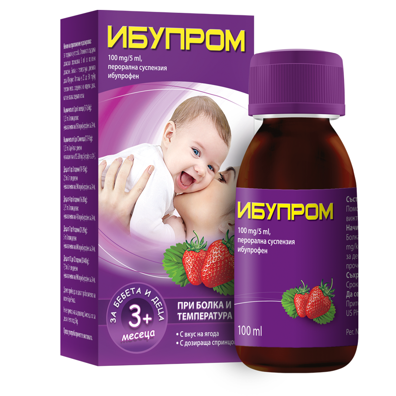 Ибупром Суспензия 100 mg / 5 ml 100 ml - Аптека Маджаров