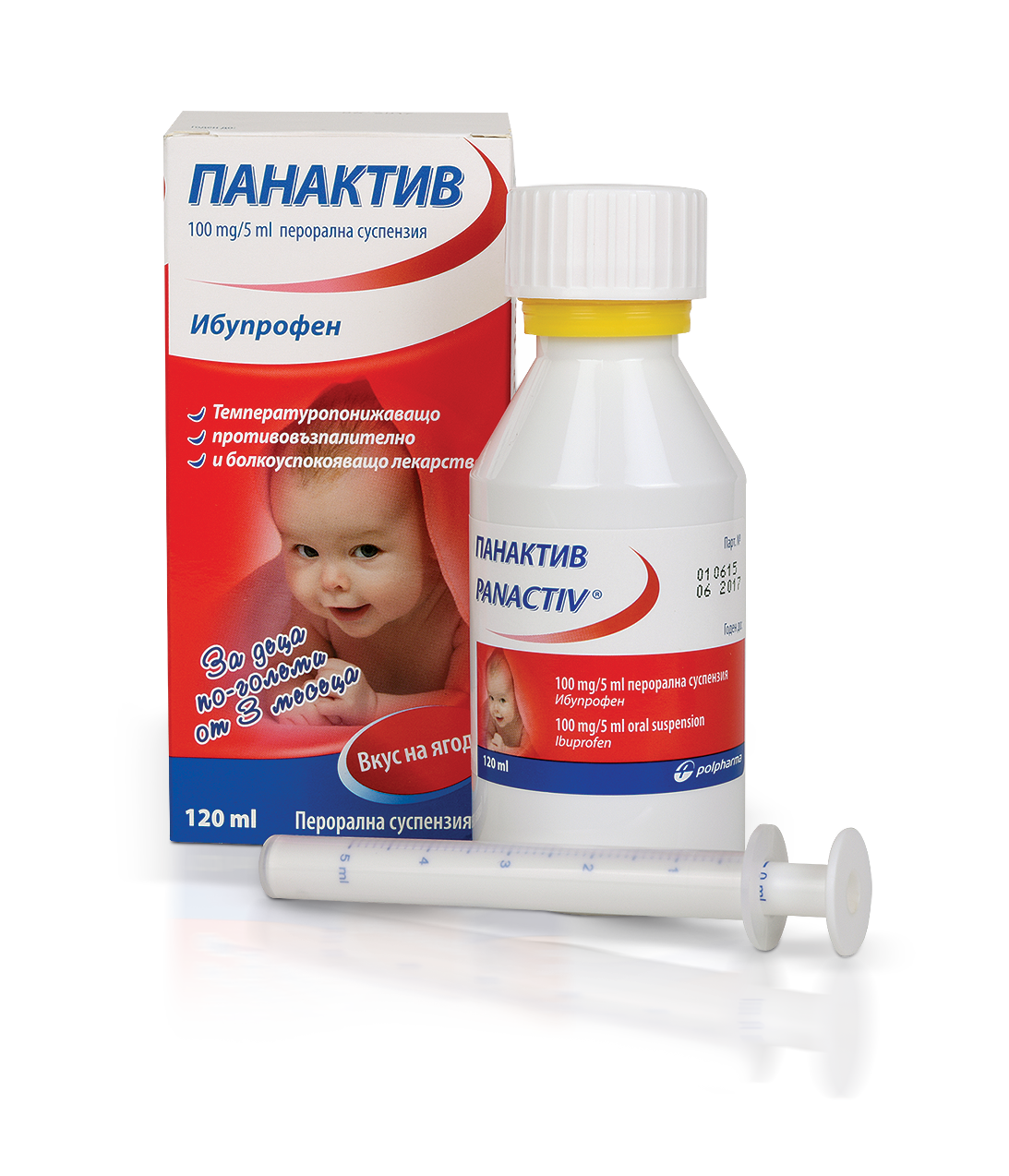 Панактив сироп при болка и температура за бебета и деца 100 мг / 5 мл .