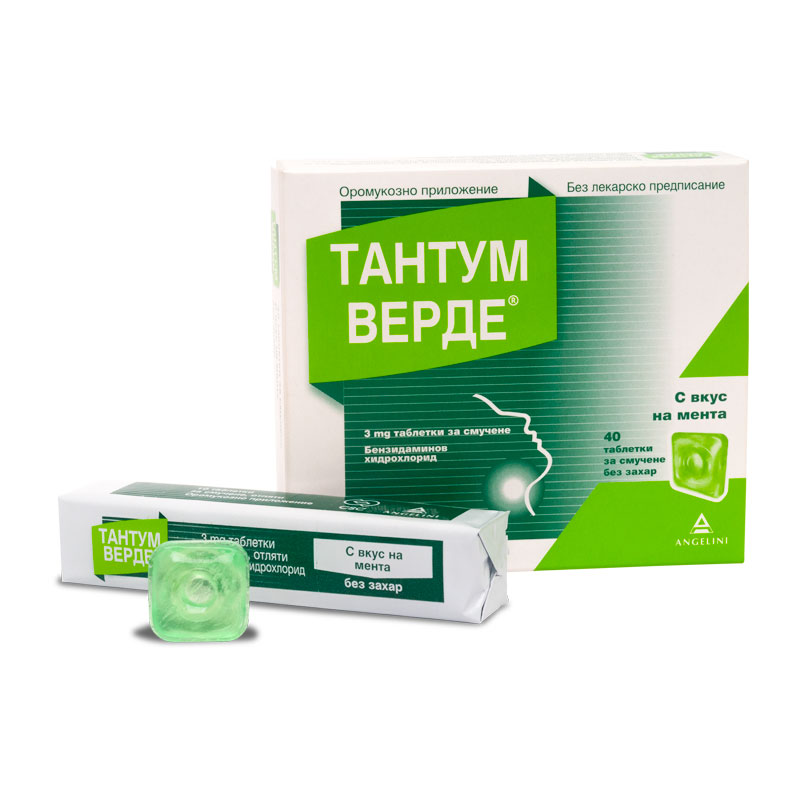 Тантум Верде с вкус на мента 3 mg х40 таблетки за смучене - Аптека Маджаров