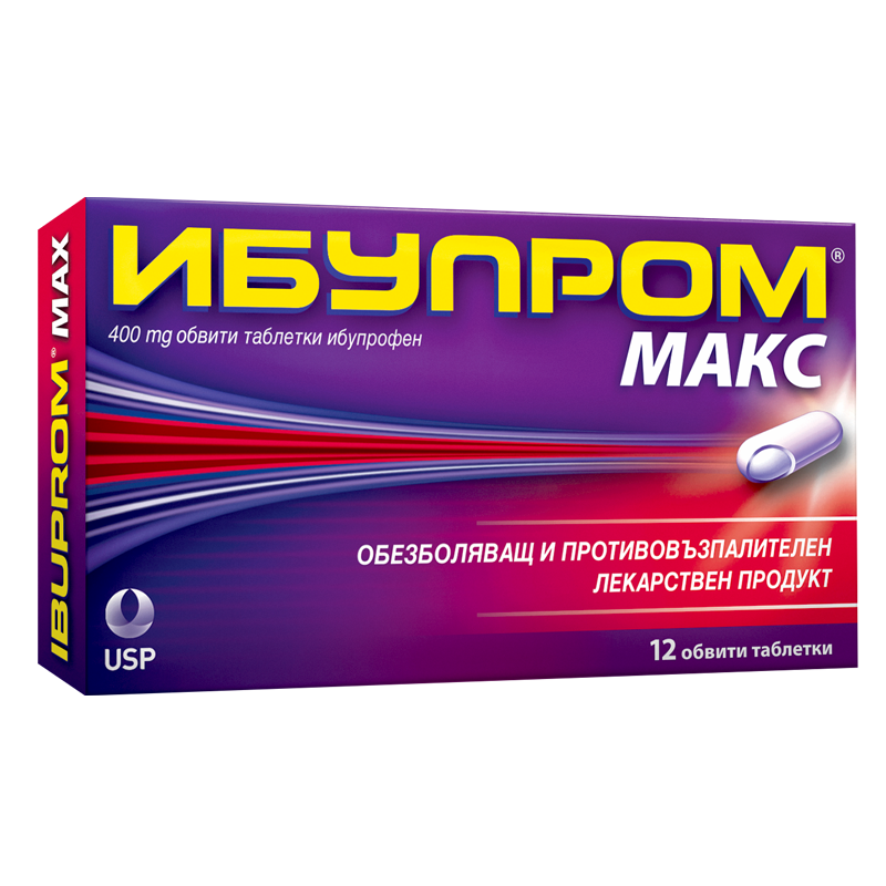 Ибупром Макс х12 таблетки - Аптека Маджаров