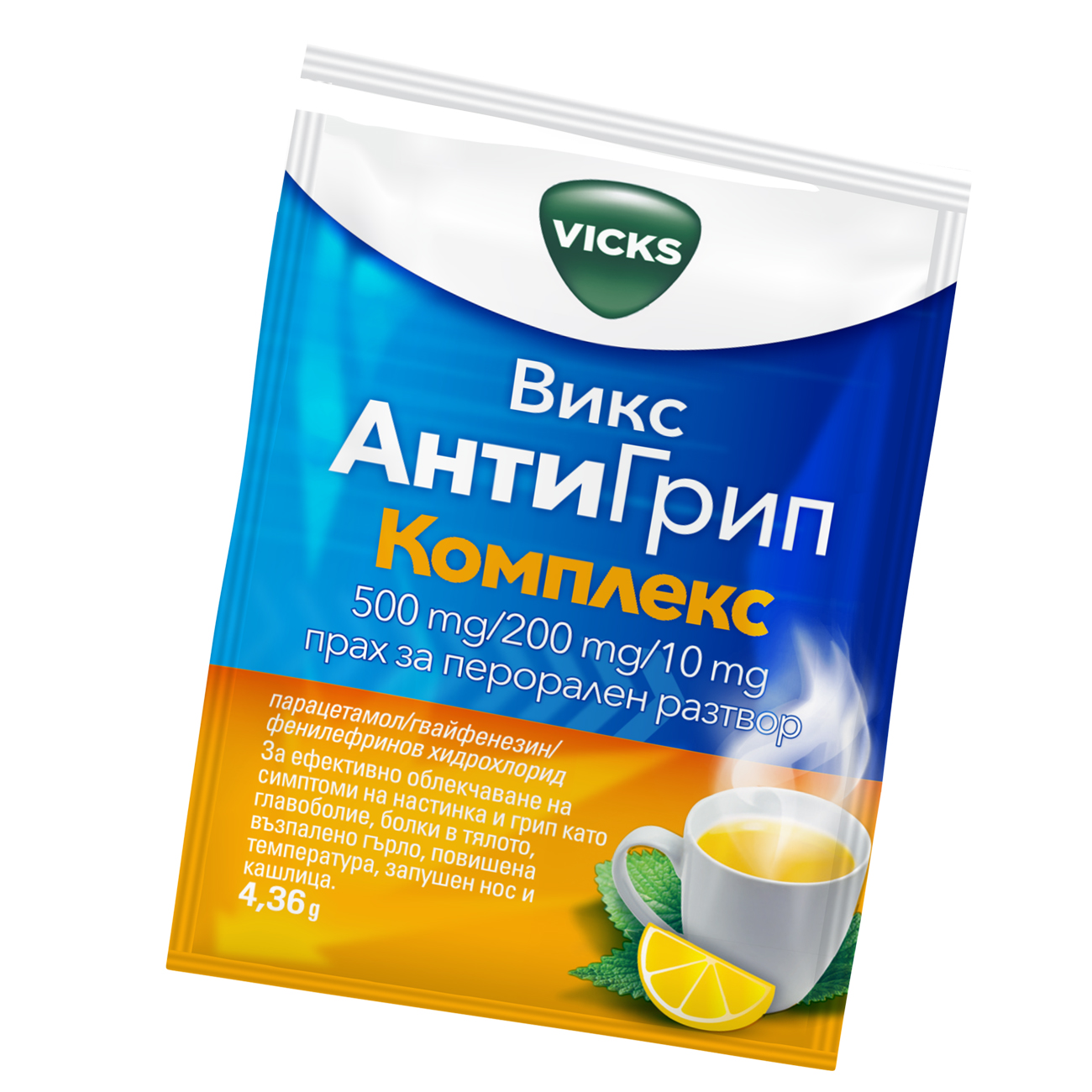 Викс АнтиГрип Комплекс 500 mg/200 mg/10 mg х10 сашета - Аптека Маджаров